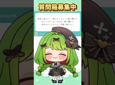 【飲みたい】【箱庭秕/サンドバッグ実験施設】