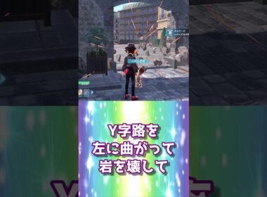 レジェンズZA　最速イーブイゲット方法！【ポケモンレジェンズZA】【ゆっくり実況】