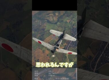 【WarThunder】小基地に急降下雷撃⁉ #warthunder #ウォーサンダー #ウォーゲーム #gaming