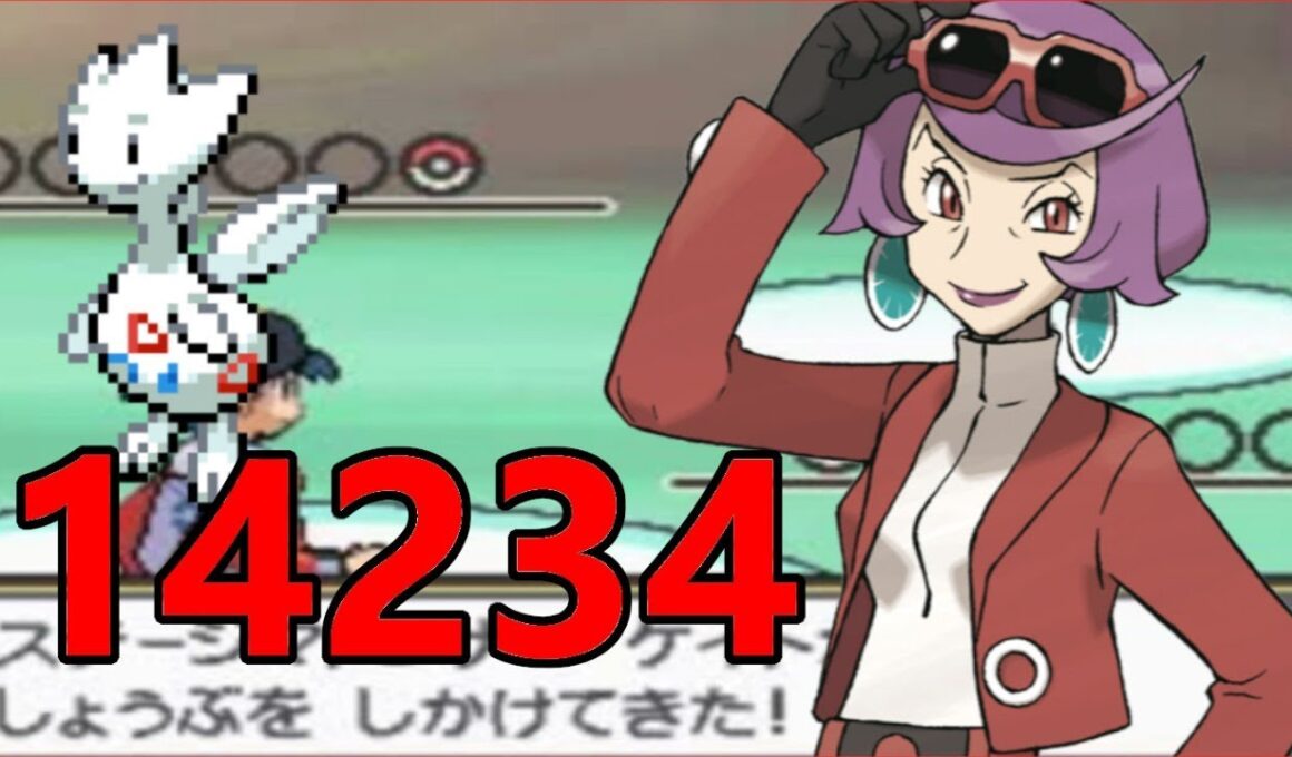 しあわせポケモントゲチックとケイトをシバきたいバトルステージ～ずかんNo176トゲチック編～【ポケモンHGSS】【Battle Hall】