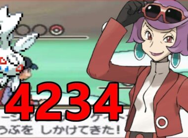 しあわせポケモントゲチックとケイトをシバきたいバトルステージ～ずかんNo176トゲチック編～【ポケモンHGSS】【Battle Hall】