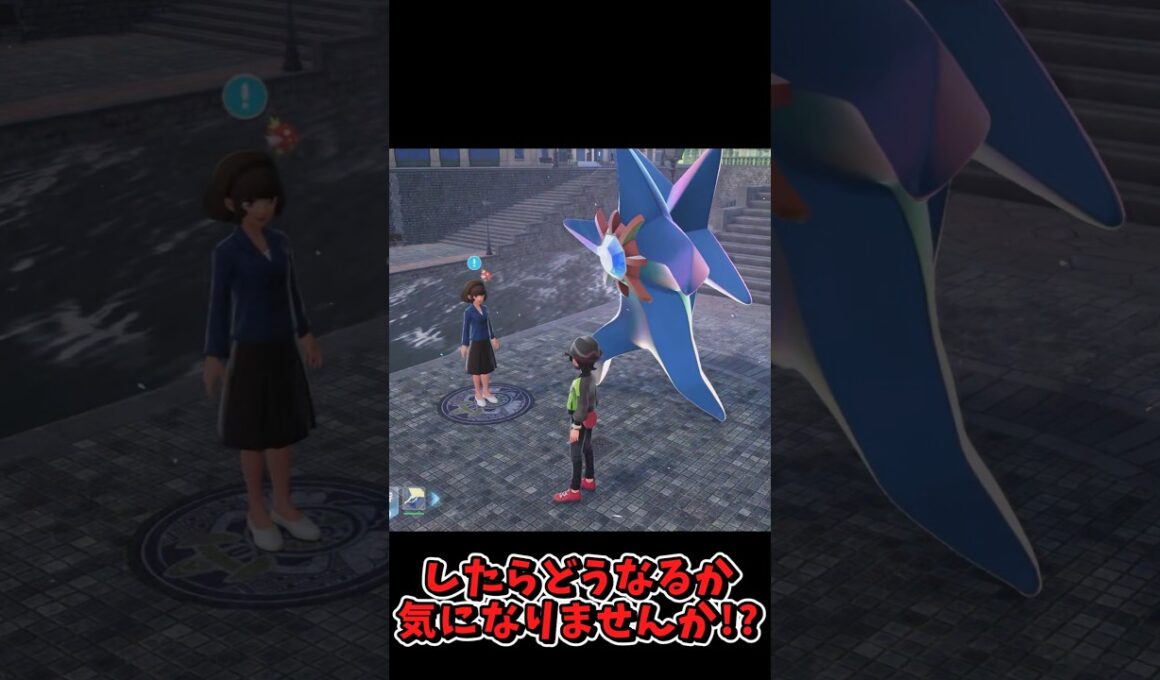 スターミーの集会に色違いメガスターミーを連れて行った結果がエグい! #ポケモンレジェンズZA  #shorts #switch2