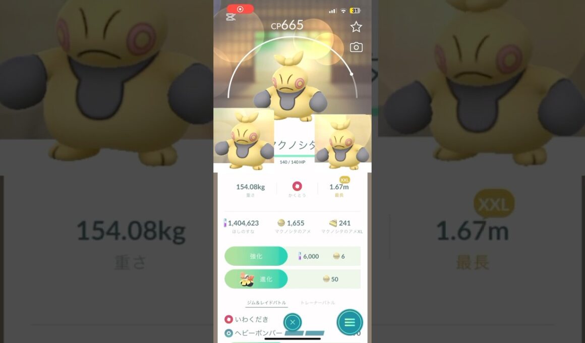 マクノシタ三兄弟