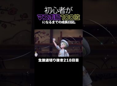 【ポケモンSVランクマ】エルフーンが禁伝環境で3タテ！まさかの超高速アタッカーで環境ポケモンを全破壊する。【初心者がマスターボール級100位になるまでの成長日記。生放送切り抜き】