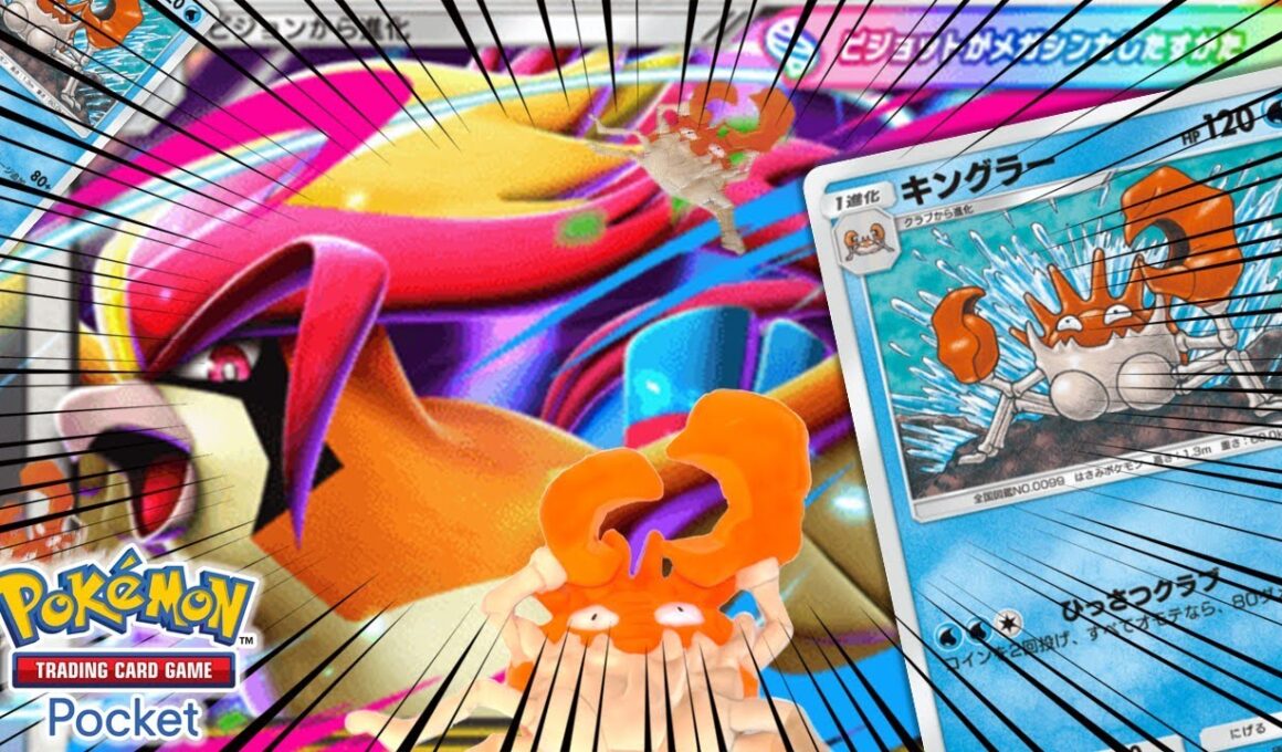 【ポケポケ】メ　ガ　ニ　ピ　ジ　ョ　ッ　ト（キングラー＆メガピジョットデッキ）【メガライジング】