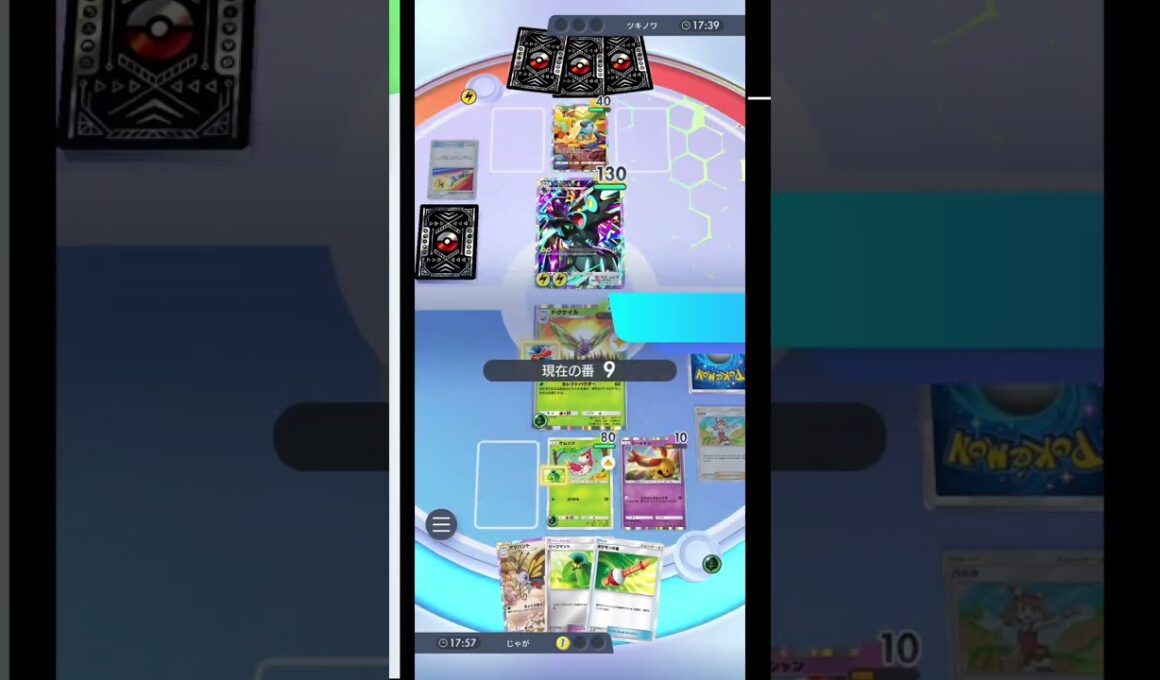 【ポケポケ】分岐進化で相手を惑わせる害虫戦法！最速アゲハント×ドクケイルデッキ！対レントラー編【メガライジング】