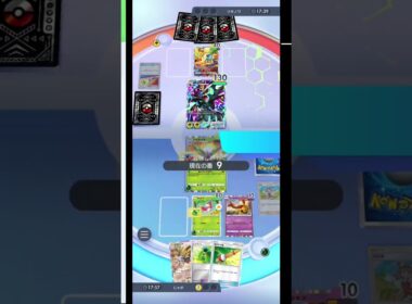 【ポケポケ】分岐進化で相手を惑わせる害虫戦法！最速アゲハント×ドクケイルデッキ！対レントラー編【メガライジング】