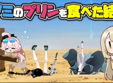 【ブルアカ】間違ってノノミの楽しみにしてたプリンを食べた2人の末路