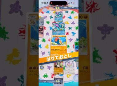ハリテヤマ✖️ハラで絶対にきぜつしないのが強すぎる件‼︎#shorts #ポケモン #ポケモンカード #pokemon #pokemontcg #ptcgp #pokemoncards