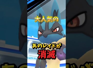 【注意】⚠️消滅注意⚠️アレが終了！仕様変更も注意。大人気ポケモンのカミツオロチ、カミッチュが登場。ユニランのコミュニティデイも開催！イベント1週間まとめ【ポケモンGO】#ポケモンGO #島名なまし