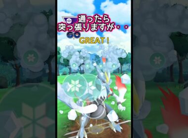 【マスターリーグ】ホワイトキュレムでGO!!【ポケモンGO】【GOバトルリーグ】#ポケモンgo #Pokémongo #पोकेमॉन्गो #精灵宝可梦Go #포켓몬go