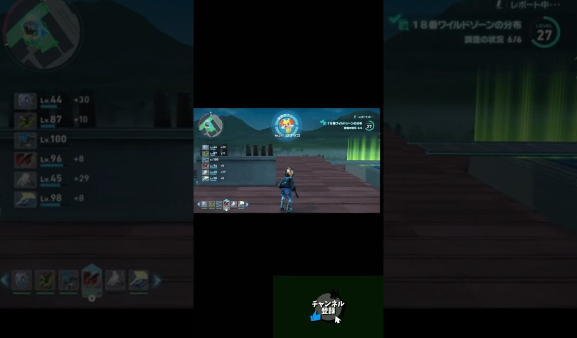 フォッコGETだぜ！#shorts #ポケモンレジェンズza #ポケモンza #pokemonlegendsza #pokemon