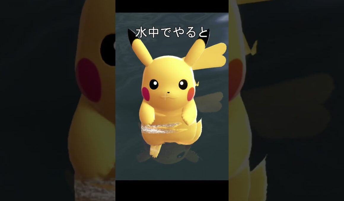 ピカチュウほっぺを触る #ポケモン #ポケモンza #ピカチュウ