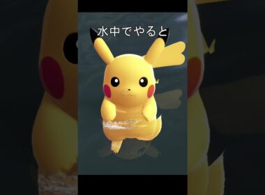 ピカチュウほっぺを触る #ポケモン #ポケモンza #ピカチュウ
