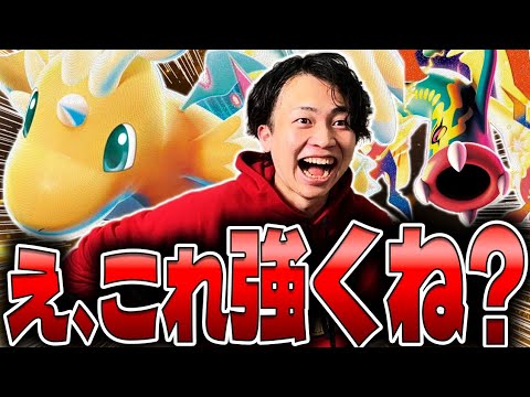 【ポケカ/対戦】CL愛知ワンある!!メガカイリューex+メガシビルドンexの相性が最強でした!!(vsリザードンex/MEGAドリームex)