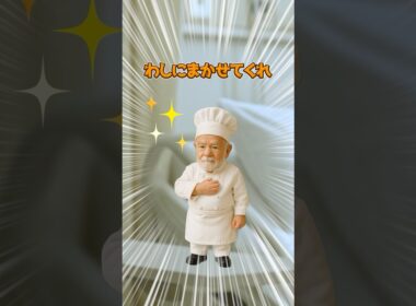 【まさかのコラボ！？】ミニチュアおじさんが助けてくれる！？ #ロブロックス #roblox #ラッキーワールド #ミニチュア #おじさん