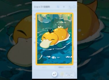 ゲットチャレンジイベント「 アチャモ 」「 コダック 」祭！【 ポケポケ 】周辺アイテムもかわいい！ #ポケモン #pokemon #pokemontradingcardgamepocket