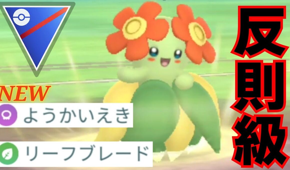 【最強性能】誰もが予想だにしないぶっ壊れ性能？！実質シャドクロからリフブレが打てるのはさすがにヤバすぎるだろwww【GBL】【スーパーリーグ】