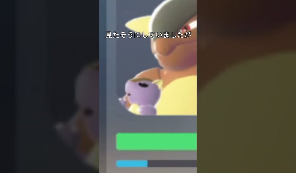 メガガルーラのアイコン　子供のカメラ目線　#ポケモン #ポケモンza #ガルーラ #メガシンカ