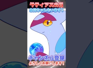 【#イラストメイキング】ラティアスちゃん♥️🔮 #ポケモン #pokemon #ラティアス #latias #ポケモンイラスト