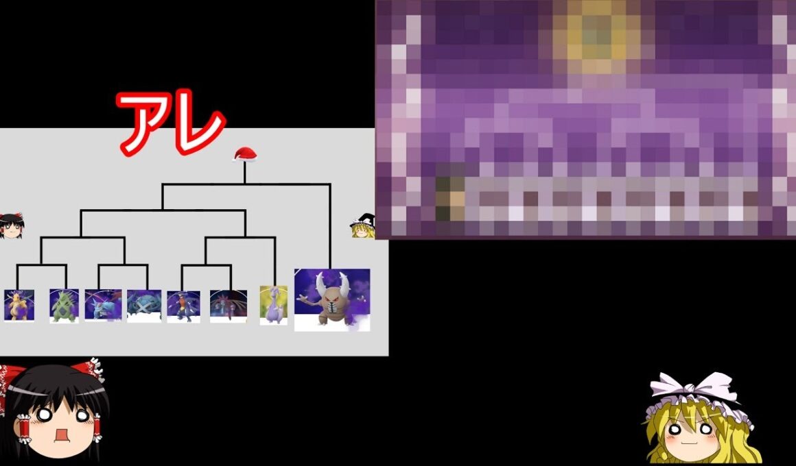 ミアレではアレよりふざけたトーナメントが開催されているらしい【ポケモンZA】【ゆっくり実況】