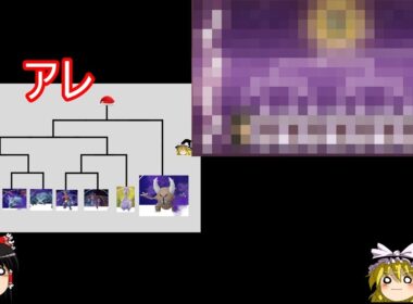 ミアレではアレよりふざけたトーナメントが開催されているらしい【ポケモンZA】【ゆっくり実況】