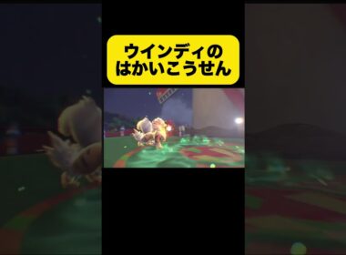 ウインディのはかいこうせん【スカーレット・バイオレット】#ポケモン #ポケモンSV  #ウインディ #pokemon  #ウインディ #はかいこうせん