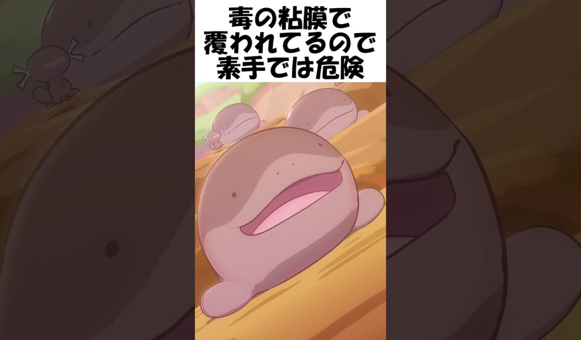 【ポケモン】ふっといトゲ #Shorts