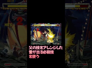 【餓狼MOWキャラ紹介】キム・ドンファン #格ゲー #餓狼MotW