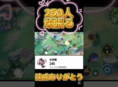 ヤミラミも中央出来るもん#ポケモン #ポケモンユナイト #shorts #pokemonunite #pokemon