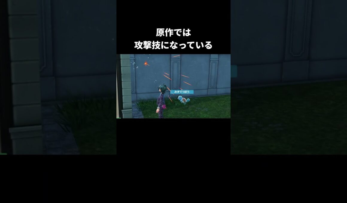ゼニガメの必殺技の違い【スマブラSP【ポケモンSV】