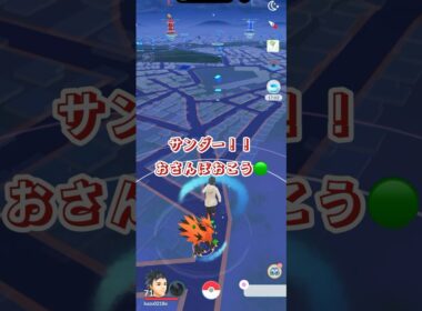 サンダーおさんぽおこう🟢#ポケモンgo