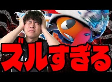 【ポケカ/対戦】ポケカプロのズルすぎるメガズルズキンexデッキ(vsメガルカリオex/MEGAドリームex)