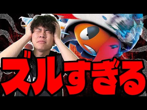 【ポケカ/対戦】ポケカプロのズルすぎるメガズルズキンexデッキ(vsメガルカリオex/MEGAドリームex)