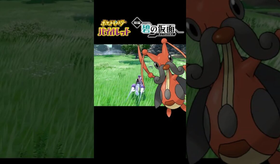 【ポケモンSV】コロトックの鳴き声のマネしただけのショート #Shorts【ついんしーぷ】