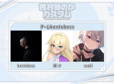 顔出し  西村ほのかカスタム！　姫ータさんまきさん オクタン19万キル日本1位 プレデターランク 【PC APEX】 #EApartner