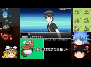 【ポケモンXY】ナットレイと真・やどりぎの樹海　part3【ゆっくり実況】