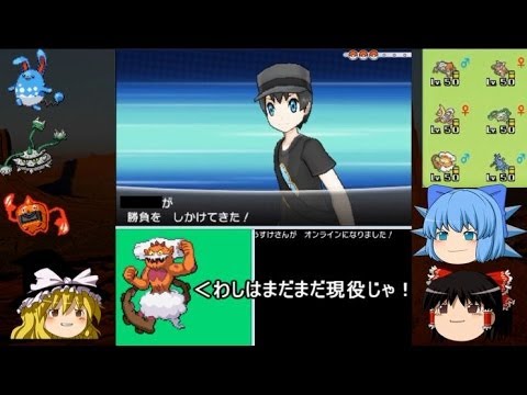 【ポケモンXY】ナットレイと真・やどりぎの樹海　part3【ゆっくり実況】