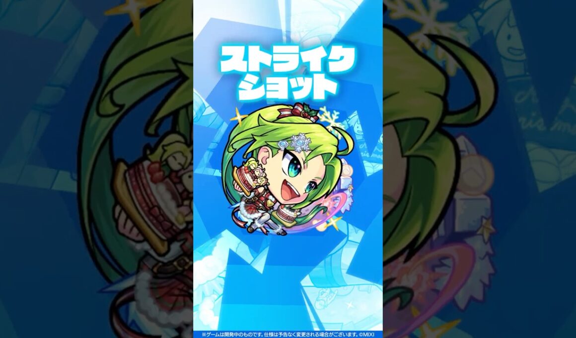 【新キャラ】パスカルα 使ってみた！【新キャラ使ってみた #shorts ｜モンスト公式】