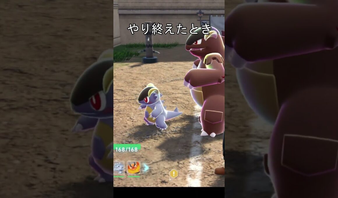 メガガルーラ子供の目線　#ポケモン #ポケモンza #ガルーラ #メガシンカ