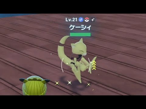 ケーシィ色違い探し＃35【Pokémon LEGENDS Z-A】