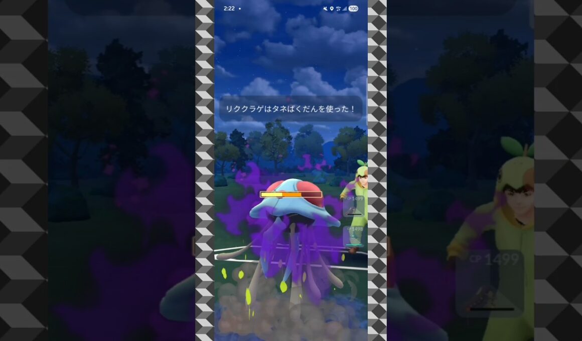 #リククラゲvsドククラゲ！