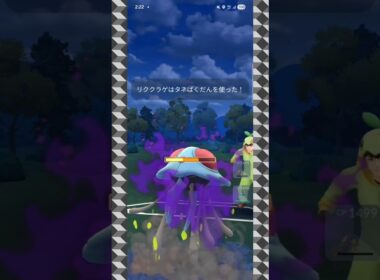 #リククラゲvsドククラゲ！