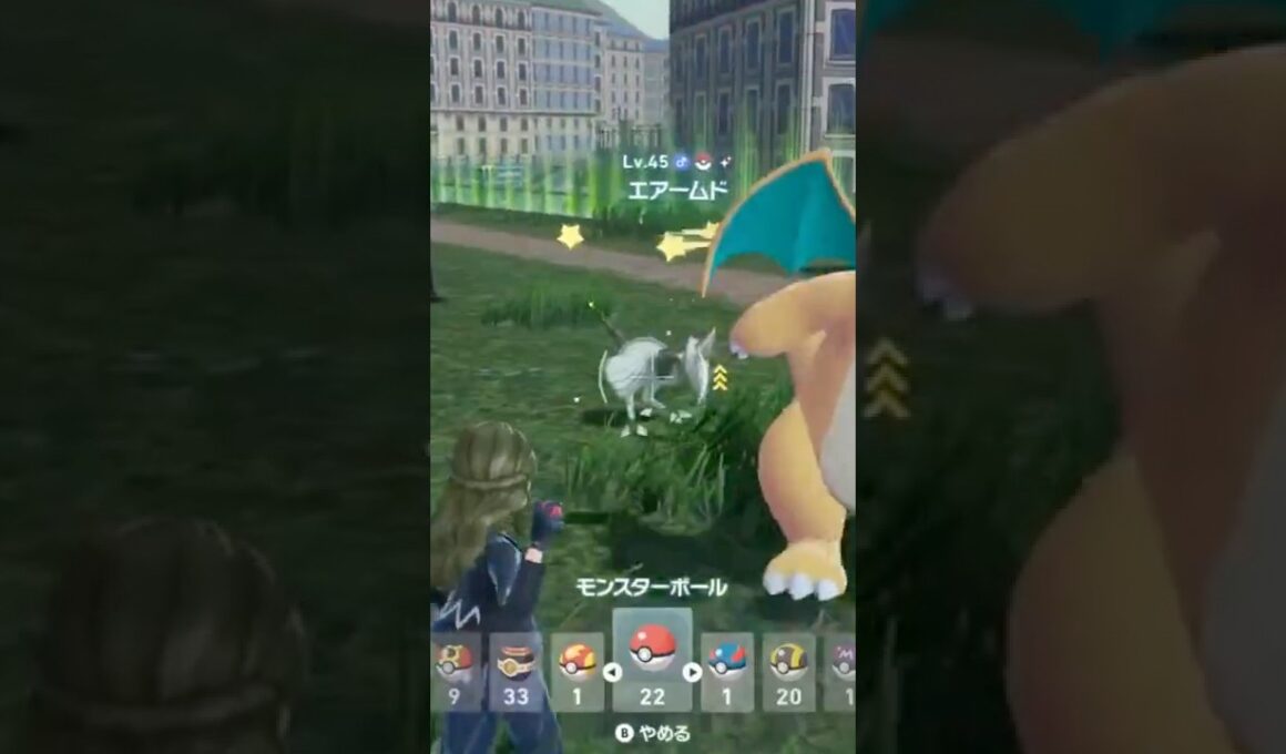 色違いエアームドと色違いカエンジシをベンチ放置厳選できる場所。ランクバトルで最強と噂のエアームドが欲しかったんや！【ポケモンZA】