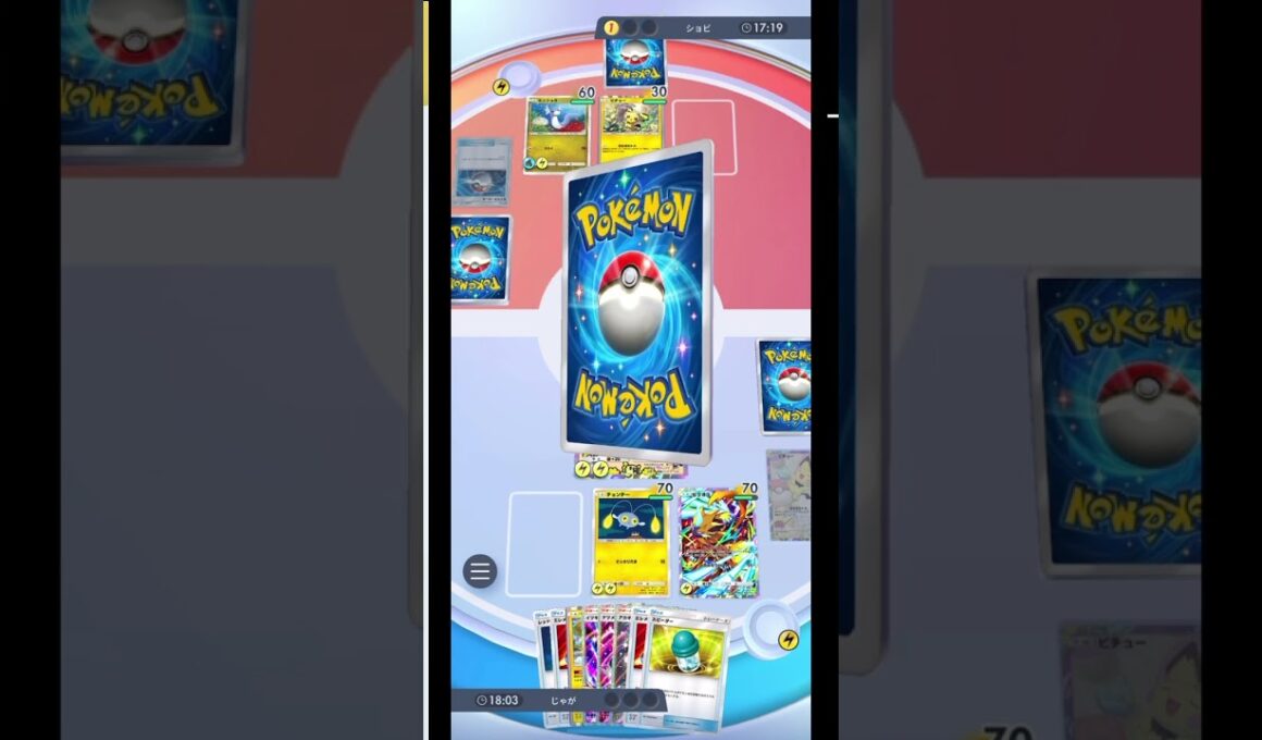 【ポケポケ】イツキで確定マヒにして行動不能にする！最強ランターンデッキ！対カイリュー編