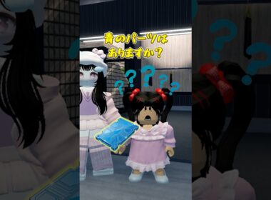 ラッキーがこわれた！？ #ロブロックス #roblox #ラッキーワールド