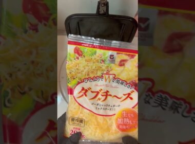 ホットサンドメーカー 　ごはんと鮭　#shorts  　#ホットサンドメーカー 　#ずんだもん　#VOICEVOX:ずんだもん