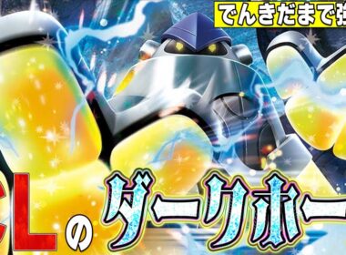 【爆速】CL愛知の注目デッキ!! でんきだまで強化されたバチュルバレットでアブソルと対戦【ポケカ対戦】Joltik Box
