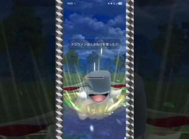 #ドンファンが意外とハイパーリーグで強いぞ！