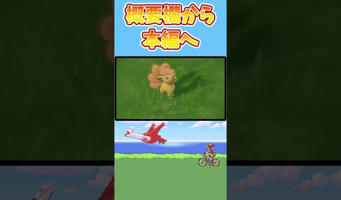 嫁ポケのキュウコンのため色ロコンを大量ゲット！ #shorts  #ゆっくり実況  #ポケットモンスター #ポケモン #ポケモンsv